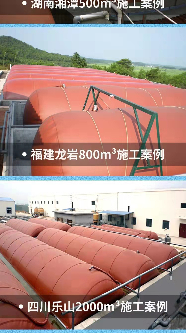 New type soft biogas digester, wear-resistant and anti-aging, pig manure, chicken manure, red mud fermentation, biogas bag, Hongshuo, environmental protection