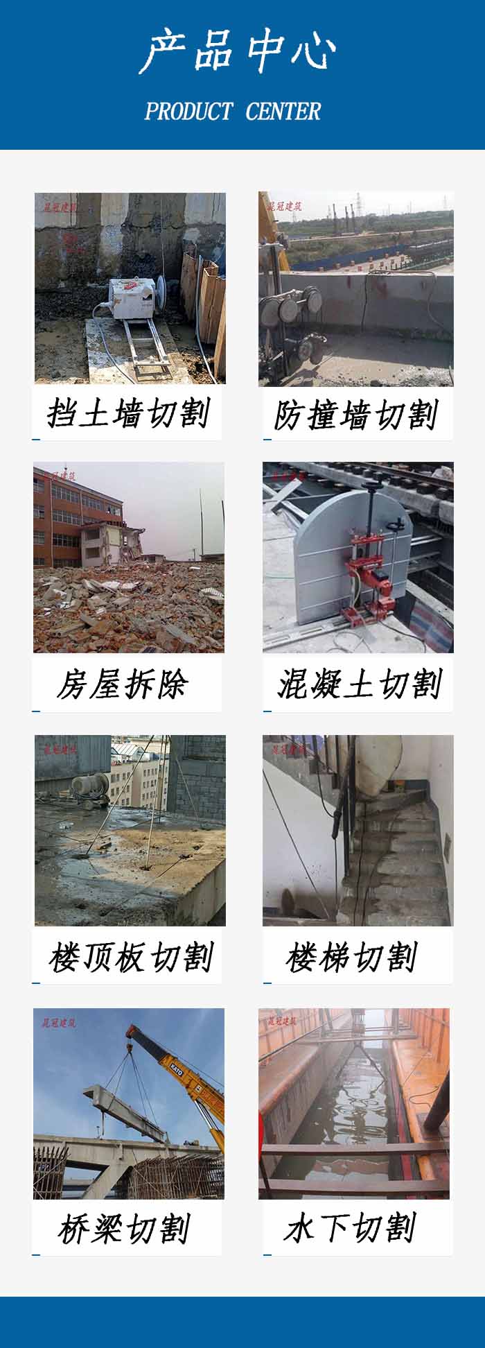 Huasheng Kangda Professional Bridge Demolition Rope saw Static Cutting Demolition of Expressway Railway Viaduct