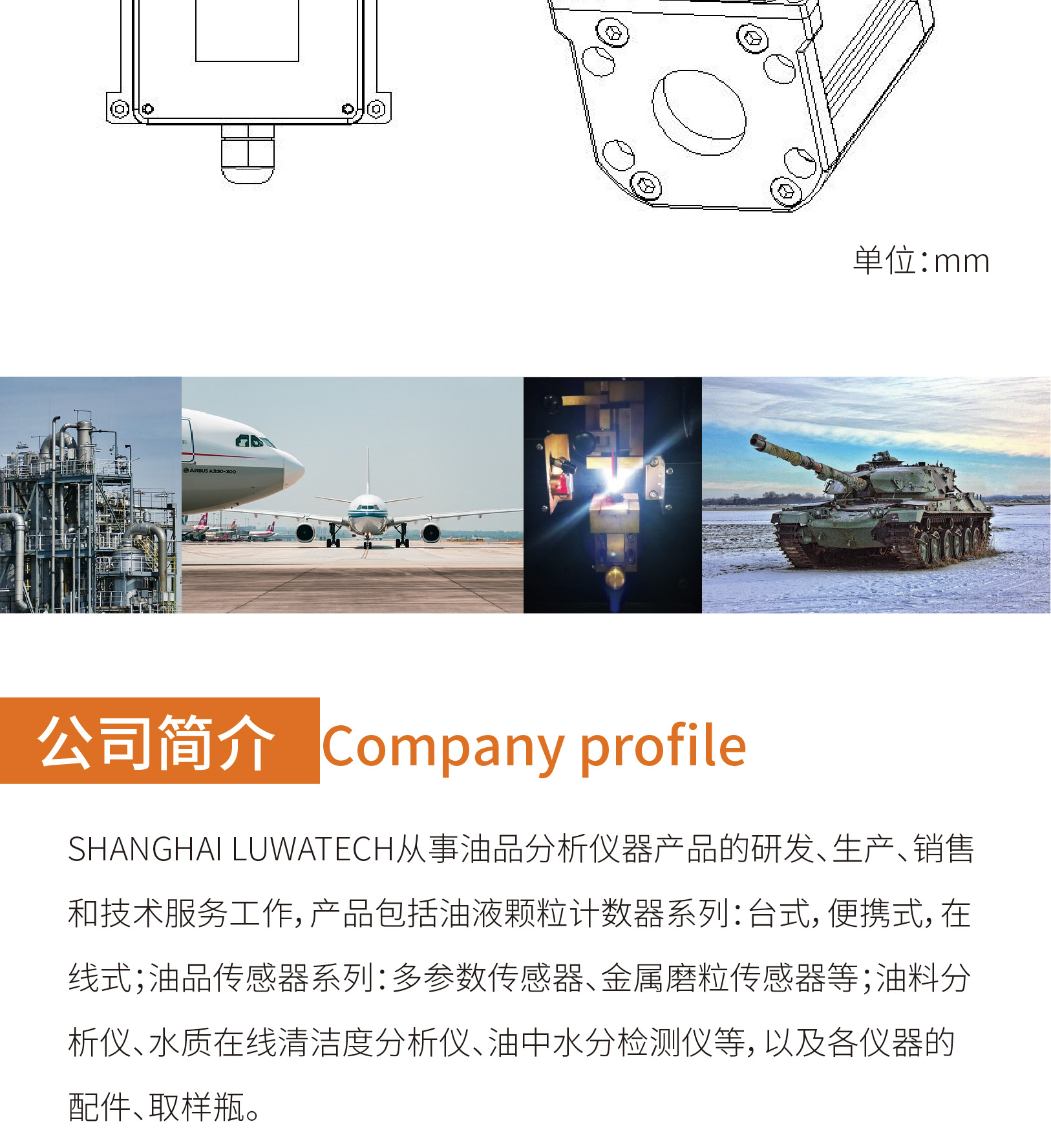 LUWATECH's new iron chip sensor LWTX-07/26/39 detects ferromagnetic and non ferromagnetic particles