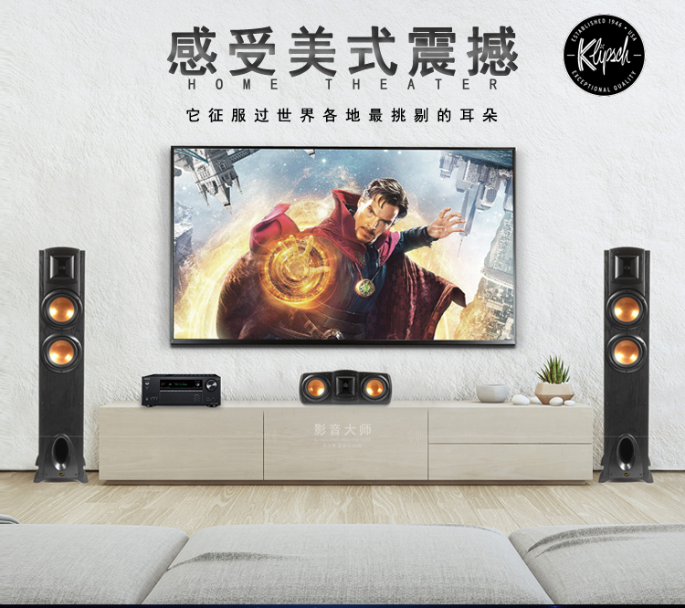 Klipsch Jess F-200 Home Theater Dolby Panoramic Sound Imported HIFI Home Speaker RP260F280F