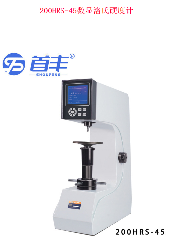 200HRS-45 Digital Rockwell Hardness Tester with Simple Operation and LCD Screen Display