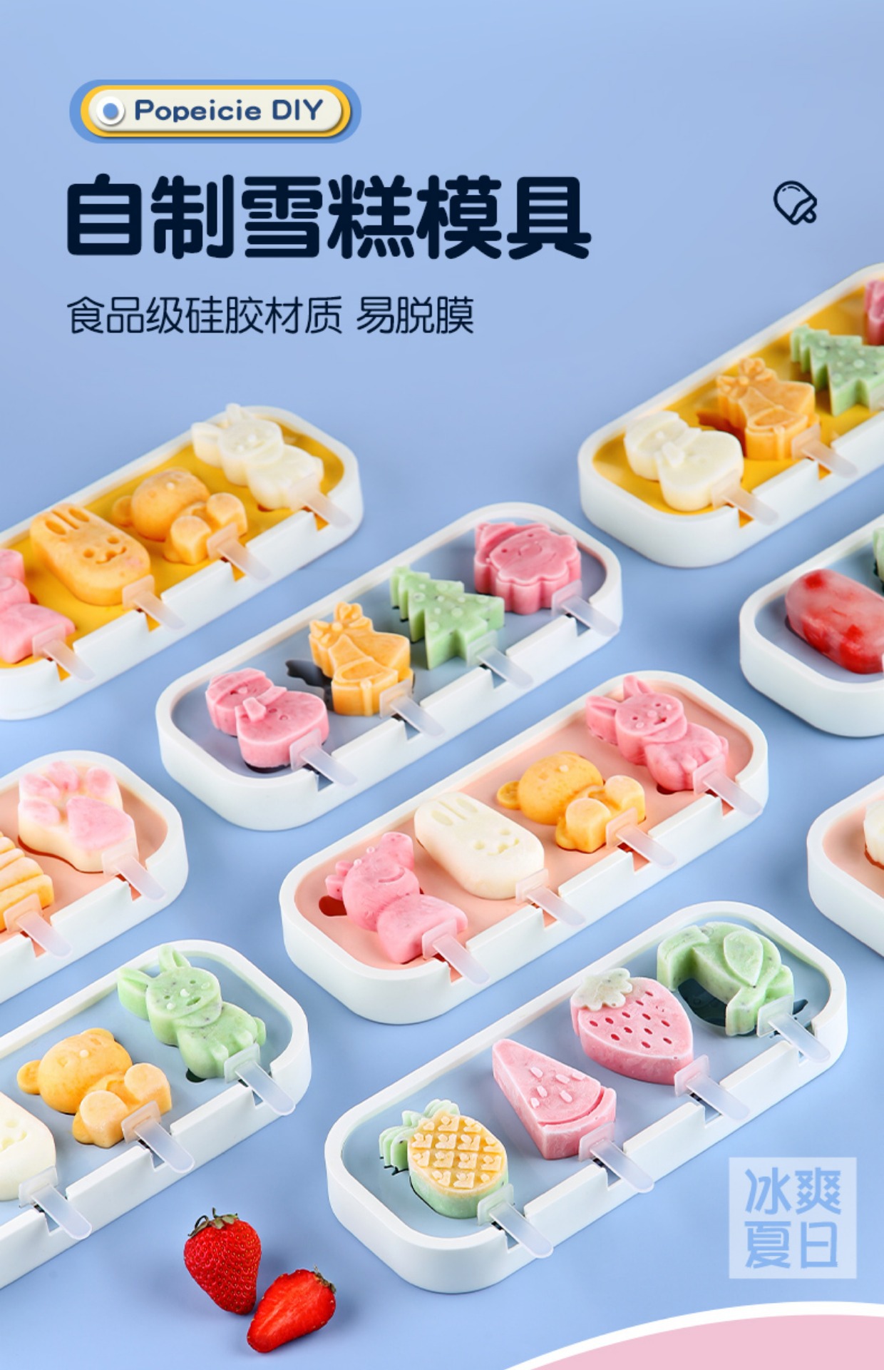 Ice Cream Mold Silicone Making Stick Ice Stick Homemade Cheese Food Grade Frozen Ice Cream with Lid Ice Box Mold 172