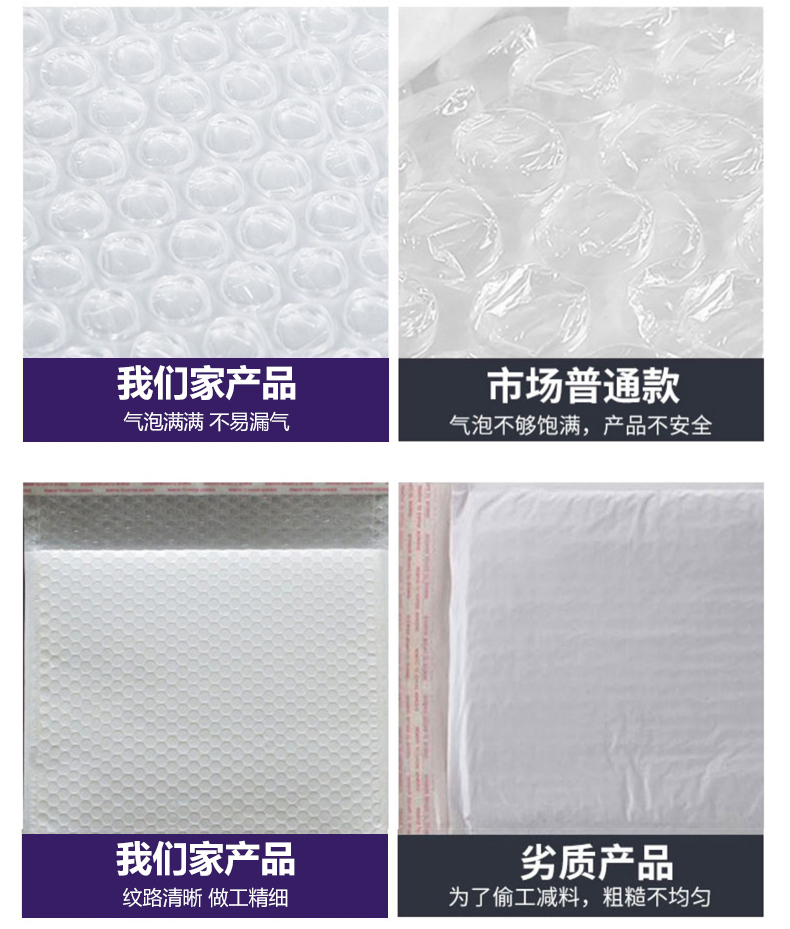 Liu Yan Pearlescent film bubble bag express packaging bubble packaging foam bag shockproof bubble film envelope bag customization