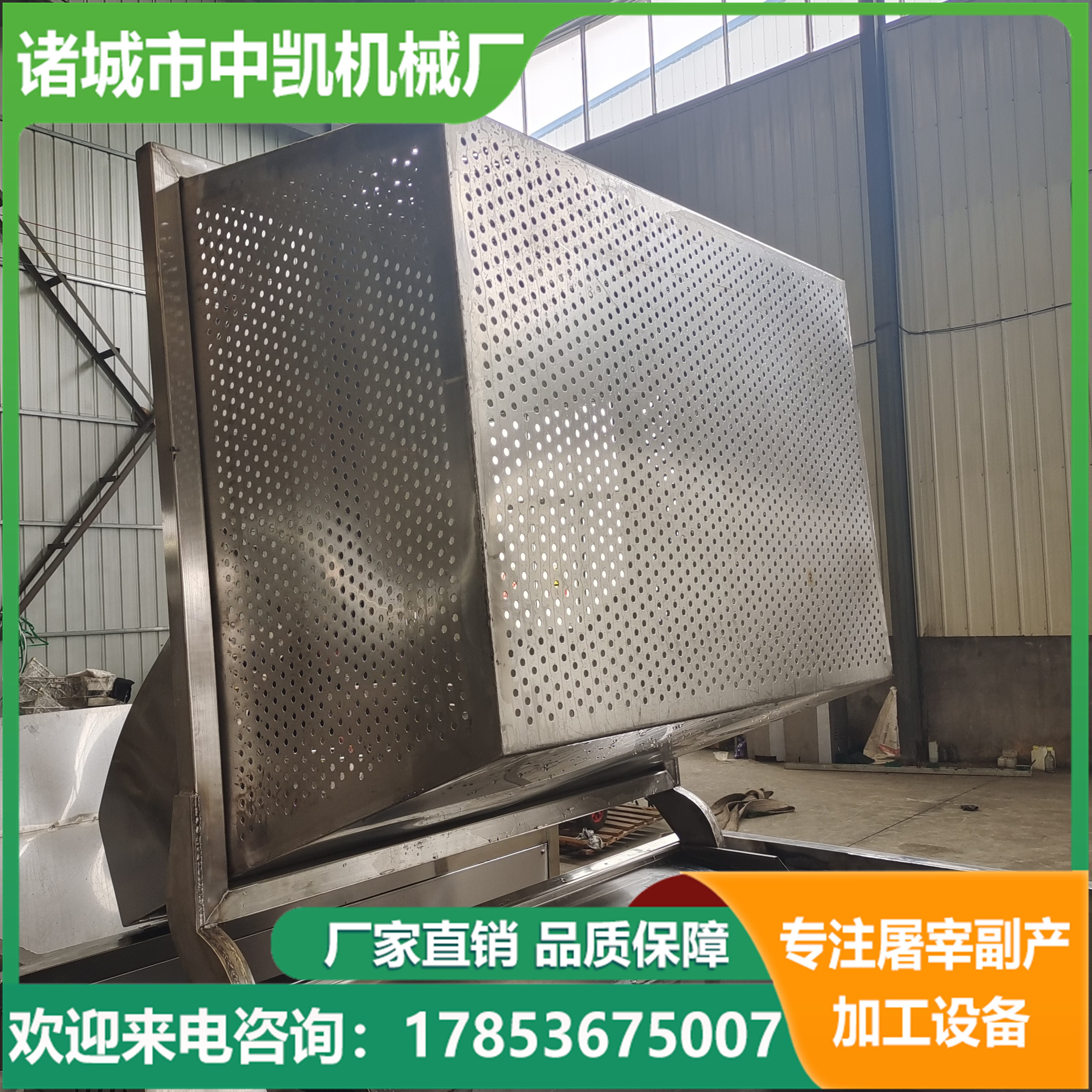 Automatic feeding and discharging boiling pot, stainless steel thermal oil pot, large intestine hydraulic discharge pot, Zhongkai sauce beef pot