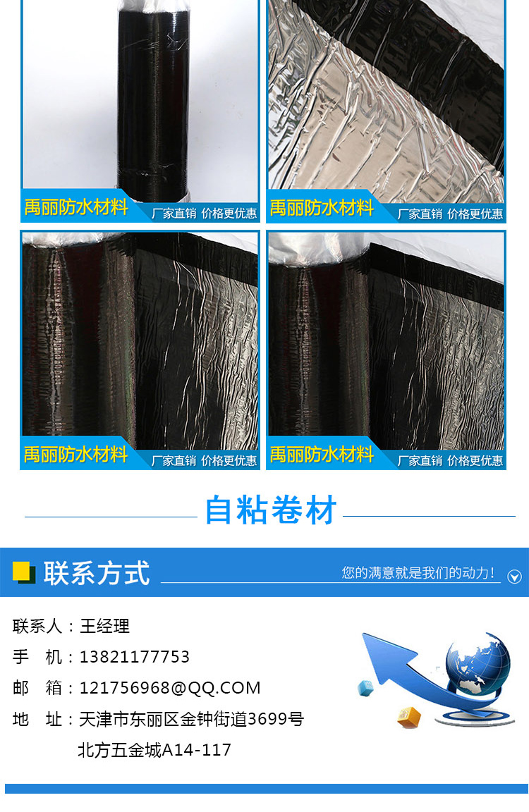 Factory stock of Yuli acrylic waterproof coating thickened for factory roof waterproofing