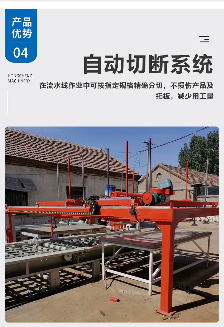 Magnesium high crystal fireproof board equipment, fire-resistant reinforced glass magnesium board production line, automated composite assembly line