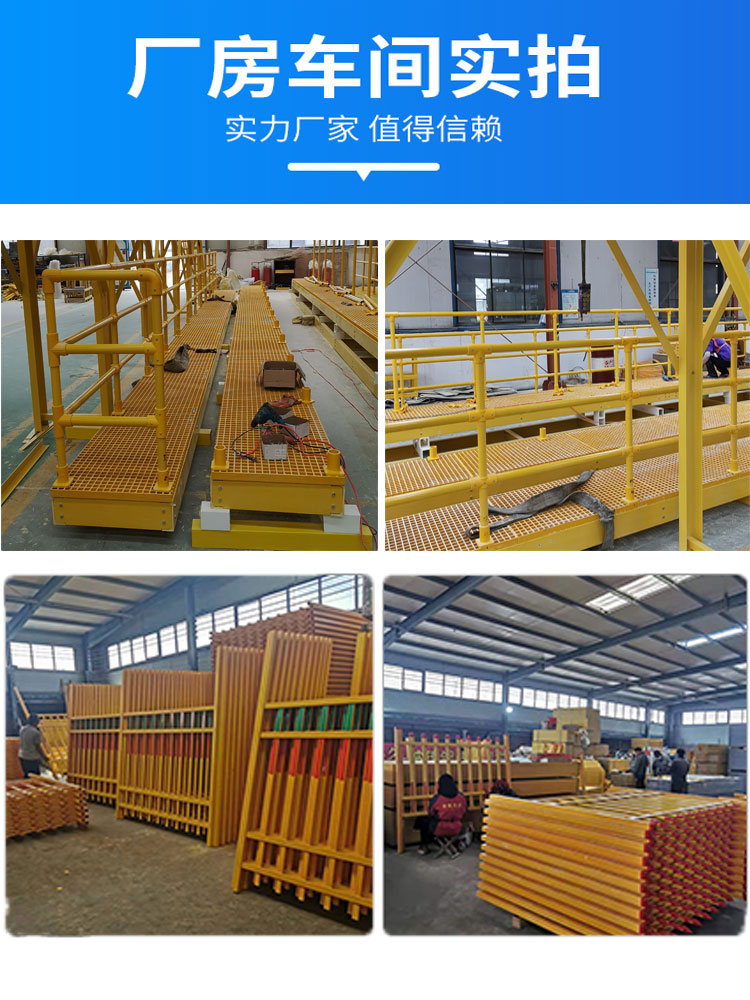 Glass fiber reinforced plastic fence, Jiahang Power Station isolation fence, composite pipe pedestrian overpass isolation fence