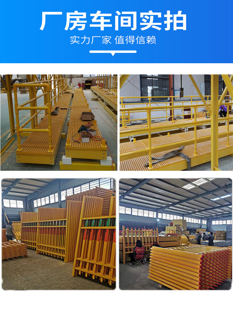 Transformer fiberglass isolation fence, Jiahang mobile stretching fence, stair pedal protection fence