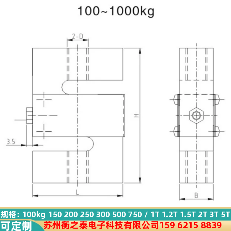 S-type hopper scale weighing sensor tension pressure force measuring wheel spoke mixing station Guangzhong measuring micro sensor 500kg