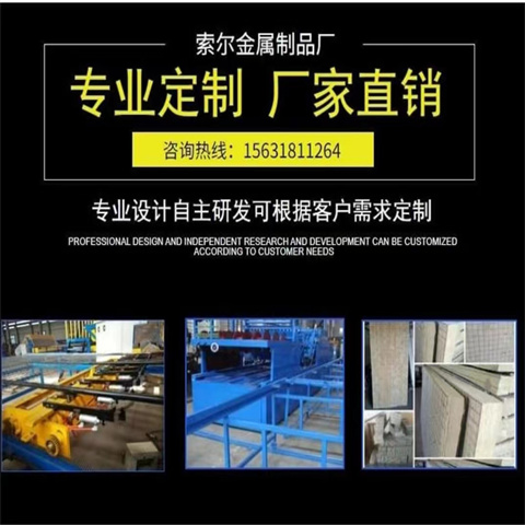 Sole steel wire mesh fire partition wall, Taibai board, insulation and wire insertion rock wool board can be customized