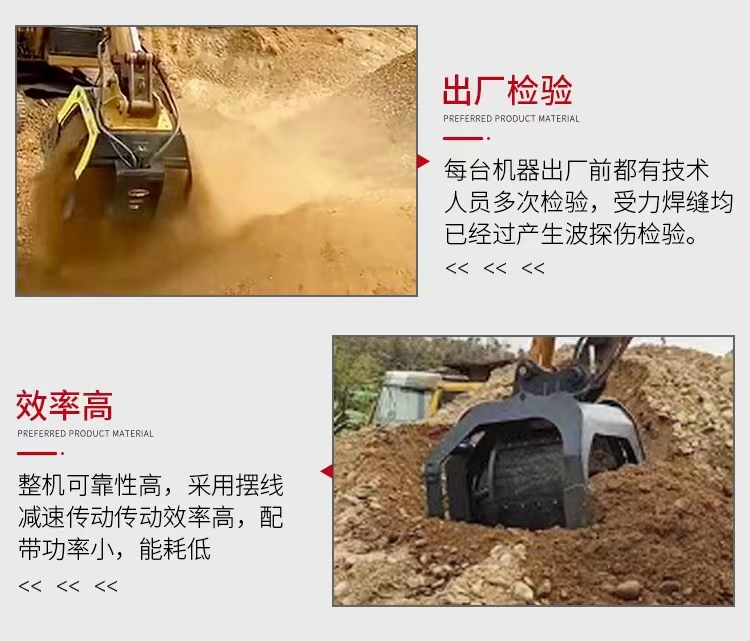 Yihua Excavator Sand Washing Rotary Drum Screen Excavator Hydraulic Vibration Screen Bucket YH-G1.6