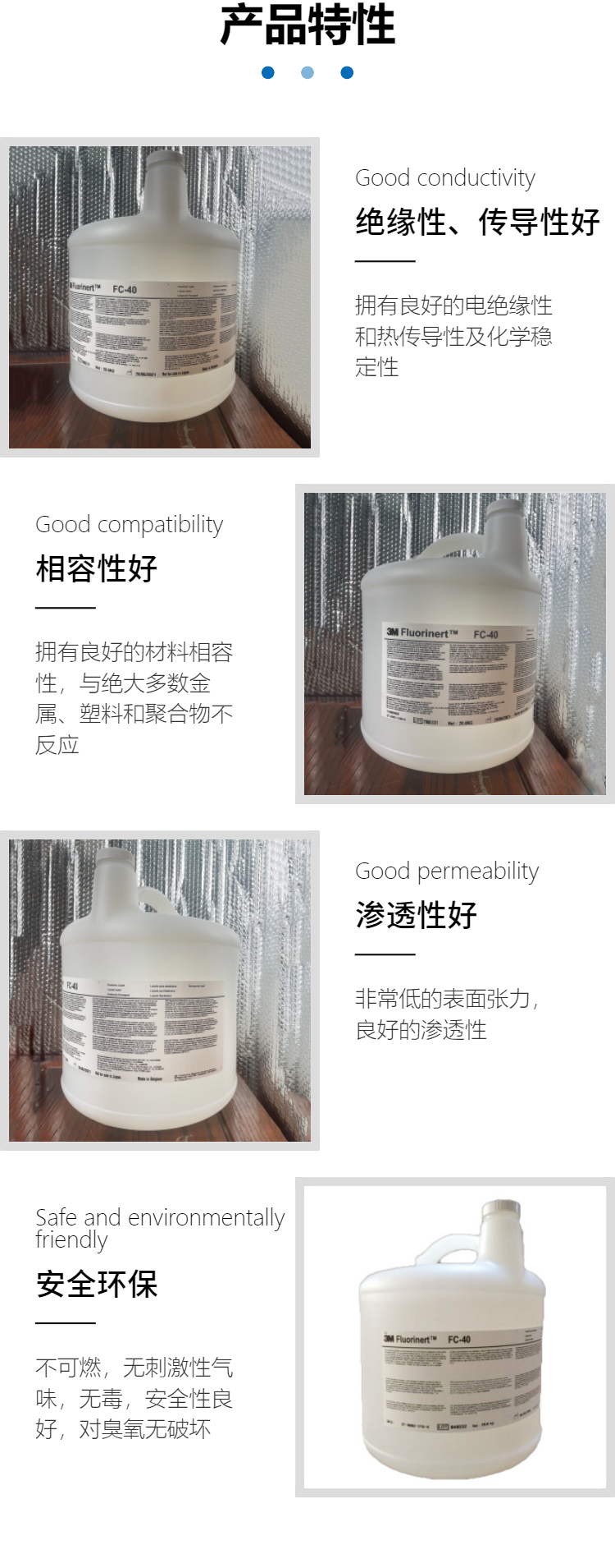 FC-40 Hydrofluoric Ether Solvent Heat Conduction Solvent Heat Conduction for High Temperature Heat Dissipation