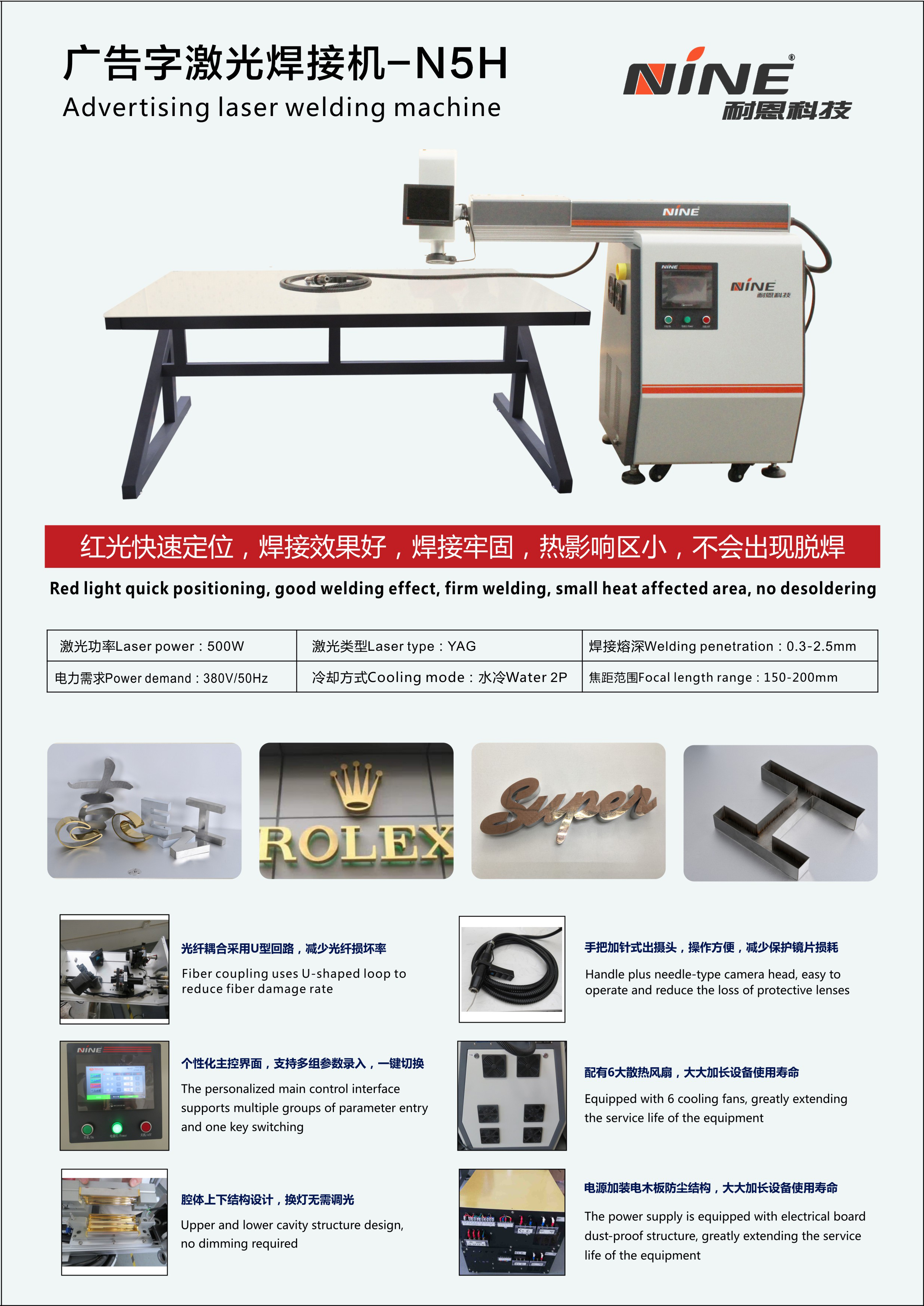 Handheld integrated laser welding machine advertising word Laser beam welding word machine spot welder sheet metal welding