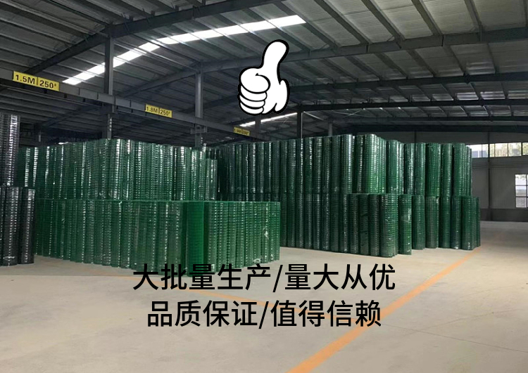 Dutch net chicken farming, net enclosure, ground net breeding fence, orchard isolation fence, wire mesh, one package for shipping