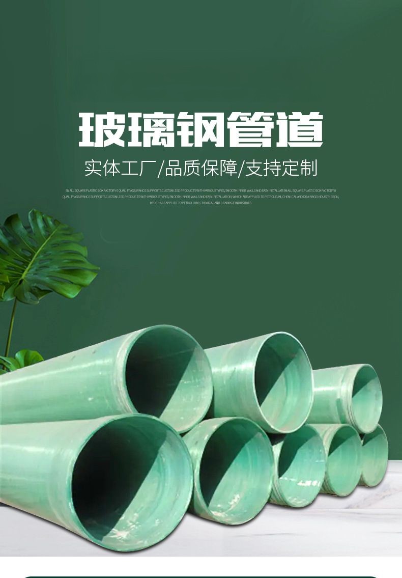 Zhanrui fiberglass pipeline production cable threading pipe winding buried sewage DN100