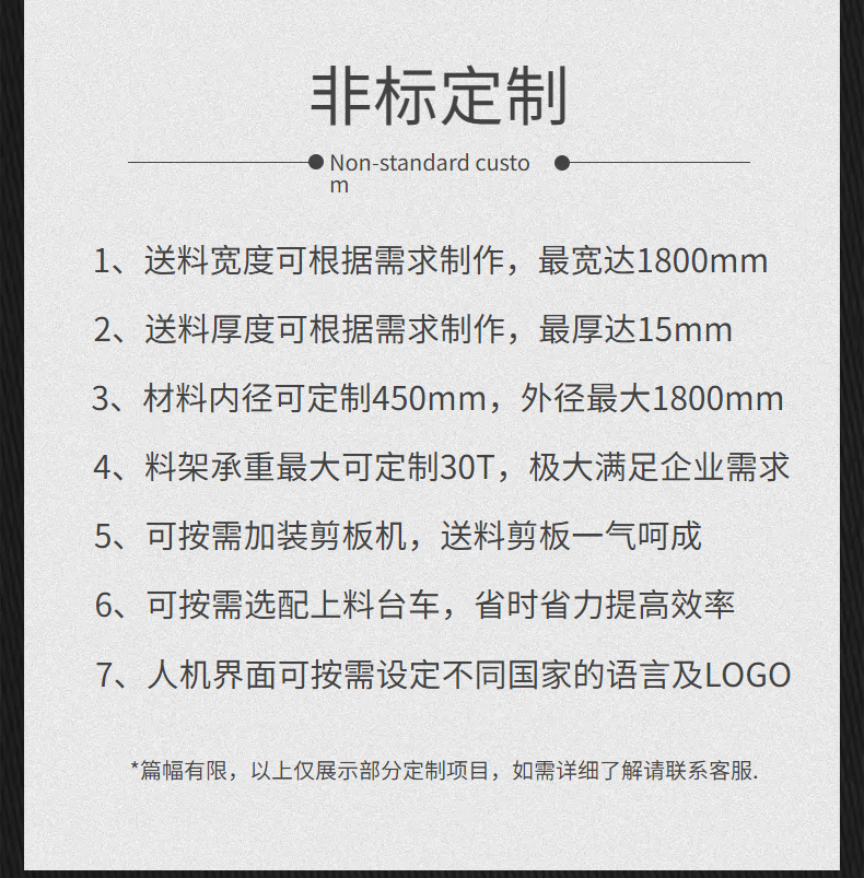 Punch press feeder, stainless steel feeding equipment, three in one servo feeding machine, stamping automation feeder