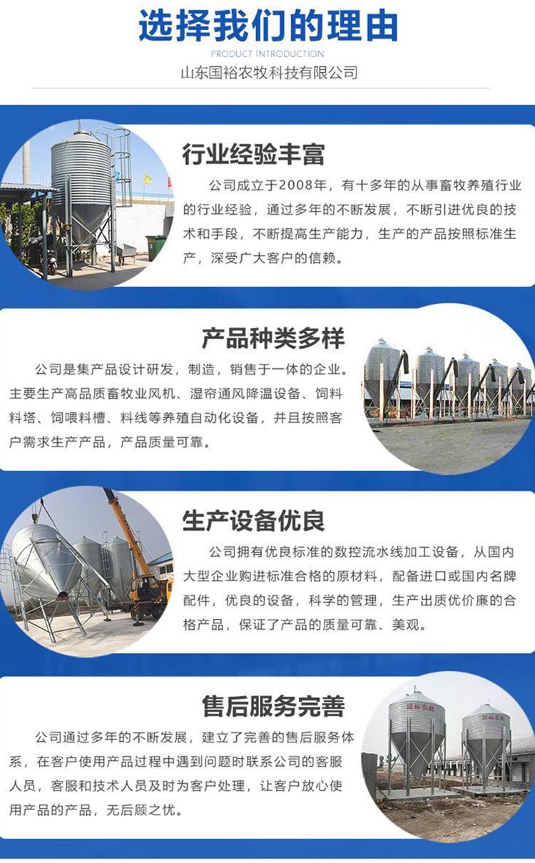 Material of 33.5T galvanized plate in the feed tower: fully automatic feeding system, pig farm feed tower storage tank