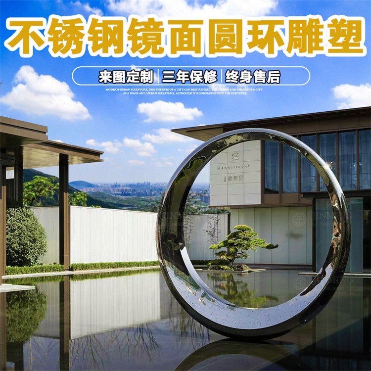 Large stainless steel sculpture customized iron art hollowed out luminous ball, moon circle, outdoor garden water landscape decoration