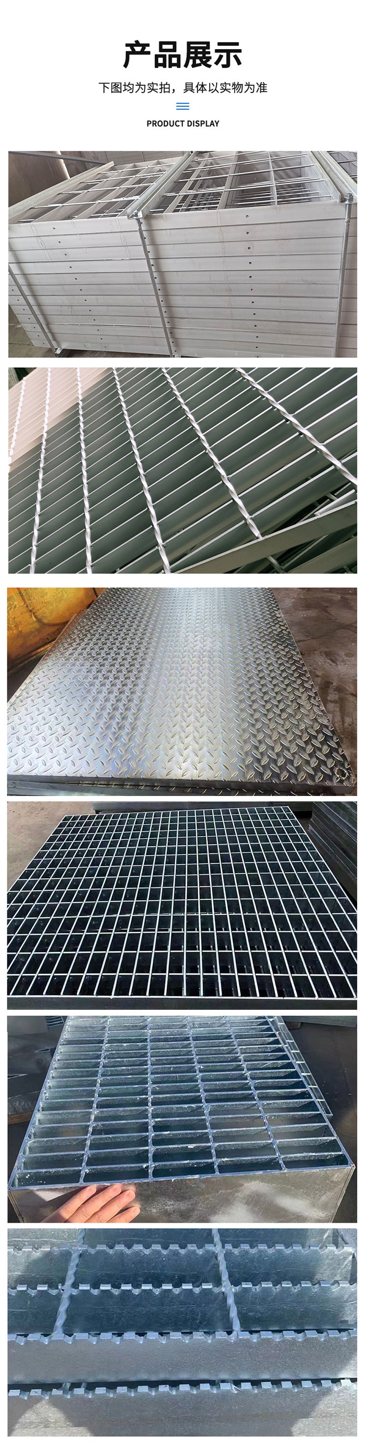 Jin Juwang hot-dip galvanized steel grating, angle iron frame, steel grating, tooth shaped anti slip platform, steel grating plate, step plate