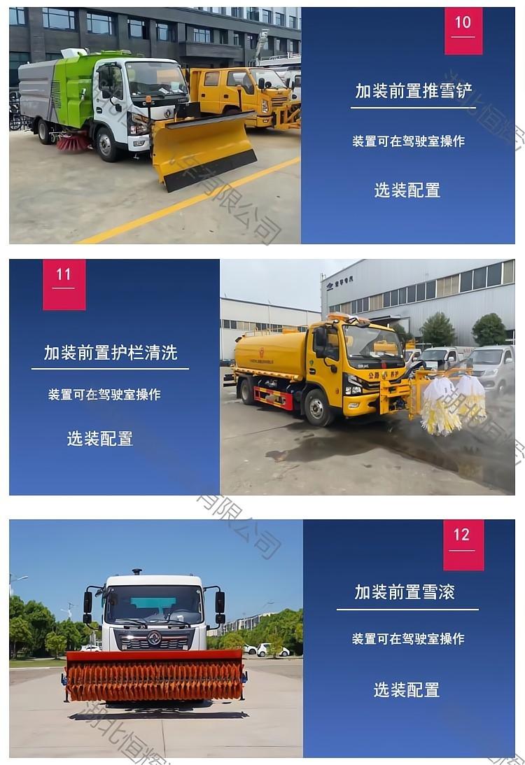 Shaanxi Automobile Xuande 15 cubic meter sprinkler can be optionally equipped with a rear fog gun green sprinkler and a 15 ton dust removal truck