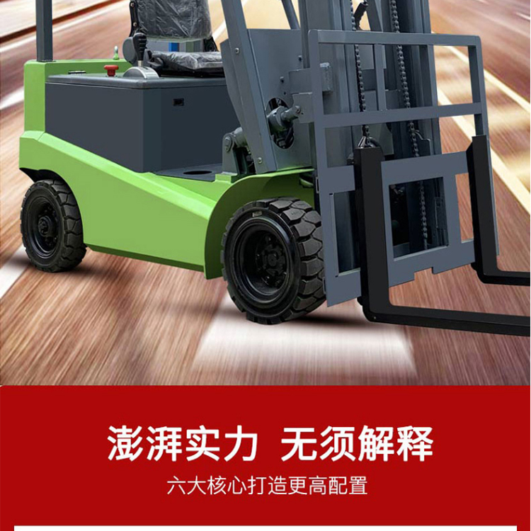 Electric forklift, 1-ton, small hydraulic handling, four wheel lifting, fully automatic battery loading and unloading, warehousing, and seat driving