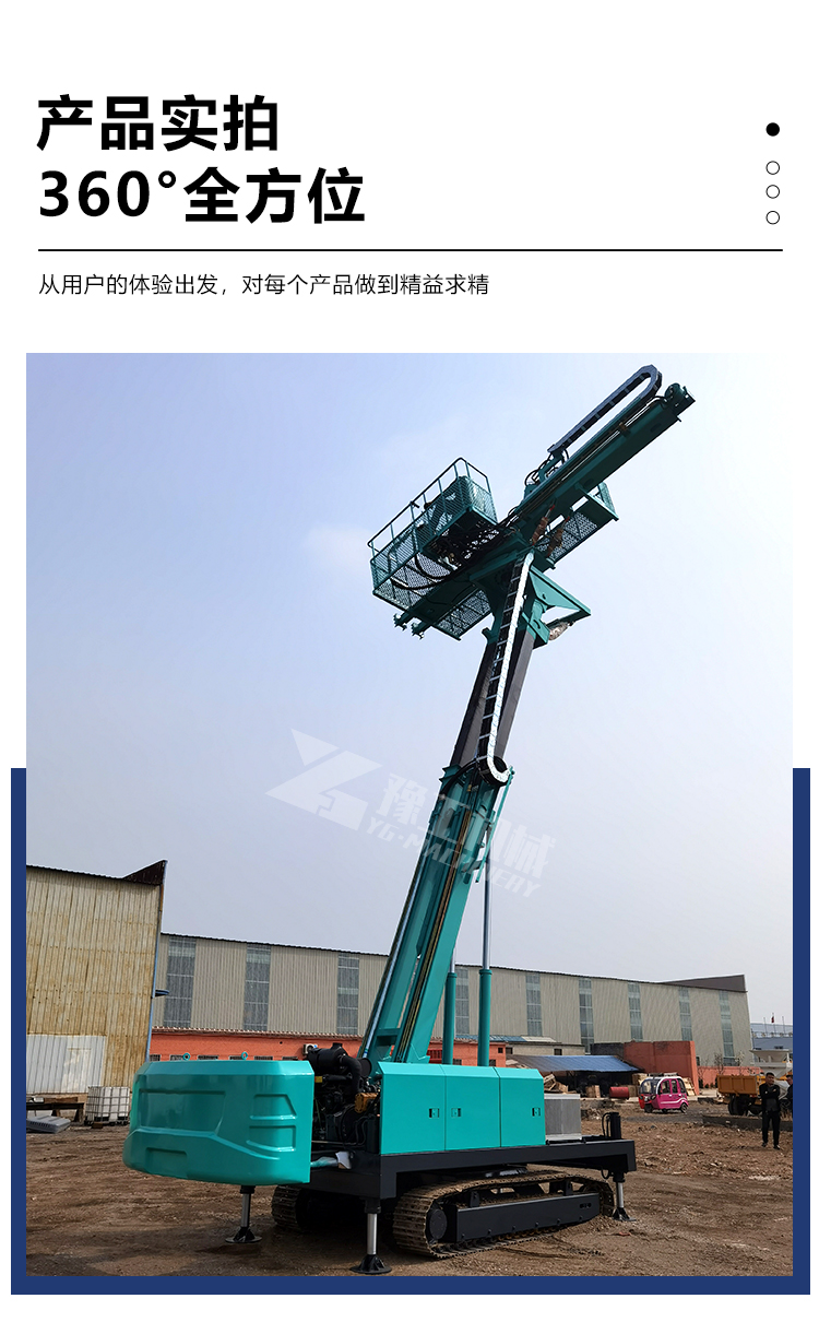 Crawler type anchor rod drilling rig elevates the hydraulic slope protection pipe shed and moves the anchor cable to drill holes, drill rocks, and move the anchor drill