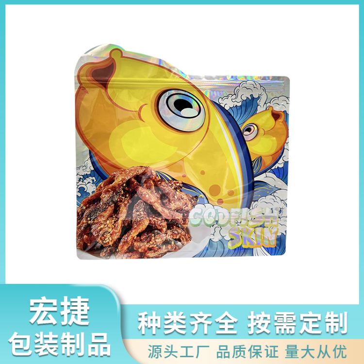 异型袋定制 休闲零食自封袋铝箔真空袋 交货快产能稳定