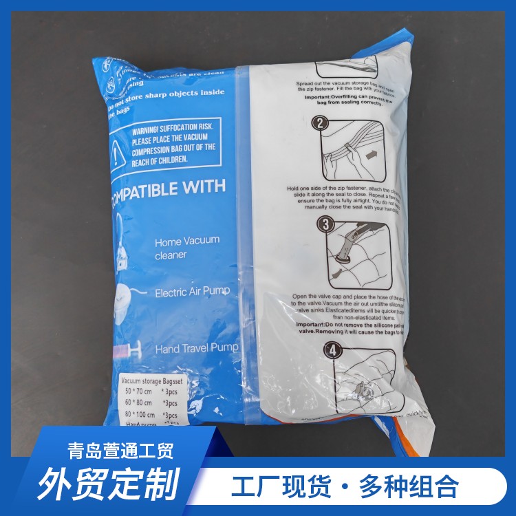 Vacuum compression bag, transparent home travel storage bag, clothes, quilt, thickened, dustproof, air extraction type, with hand pump and electric pump