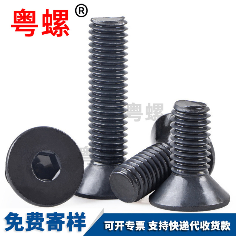 Countersunk socket head screws, grade 10.9 bolts, high-strength screws, flat cup extension