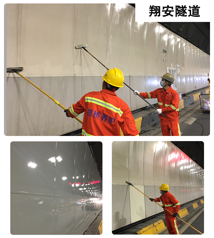 Waterborne environmentally friendly tunnel coating - Tunnel penetrating primer coating - Tunnel interior brightening and brightening paint