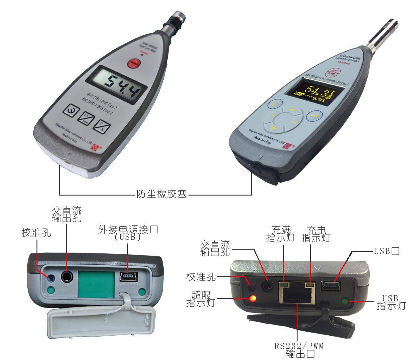 Aihua AWA5636 Digital Modular Multifunctional Sound Level Meter Noise Meter