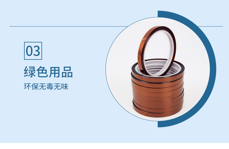 Manufacturer's polyimide brown high-temperature and anti-static gold finger lithium battery insulation high-temperature tape