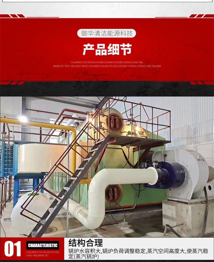 Hotel Bathing Horizontal Oil Gas Steam Boiler Hotel Heating Hot Water Boiler