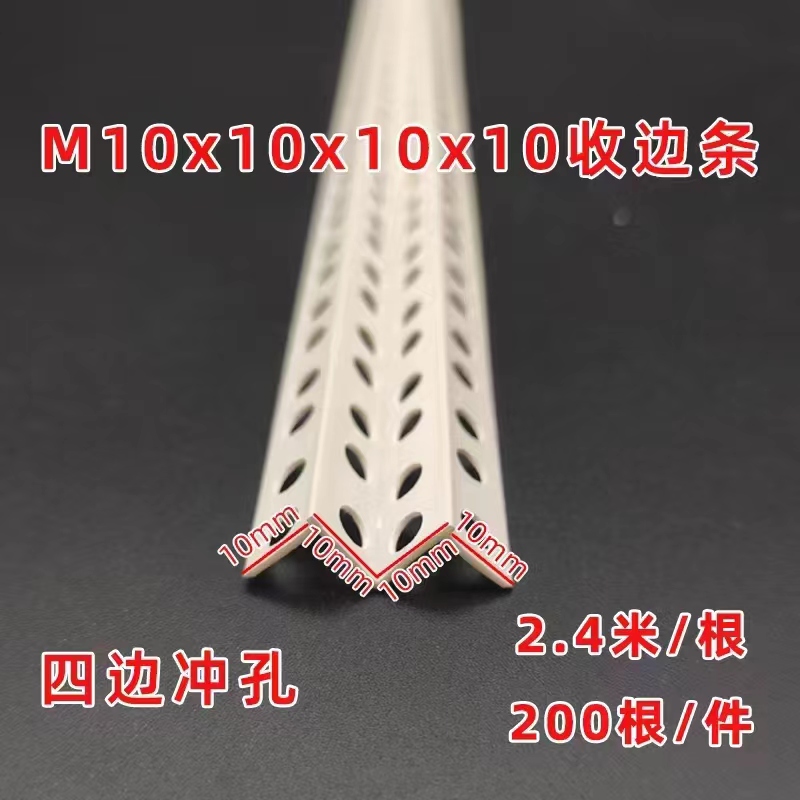 A New Type of Gypsum Board and Plastic Building Materials Manufacturer, Xia Bo, with Mesh Process Trough, for Exterior Wall Real Stone Paint Partition Strips