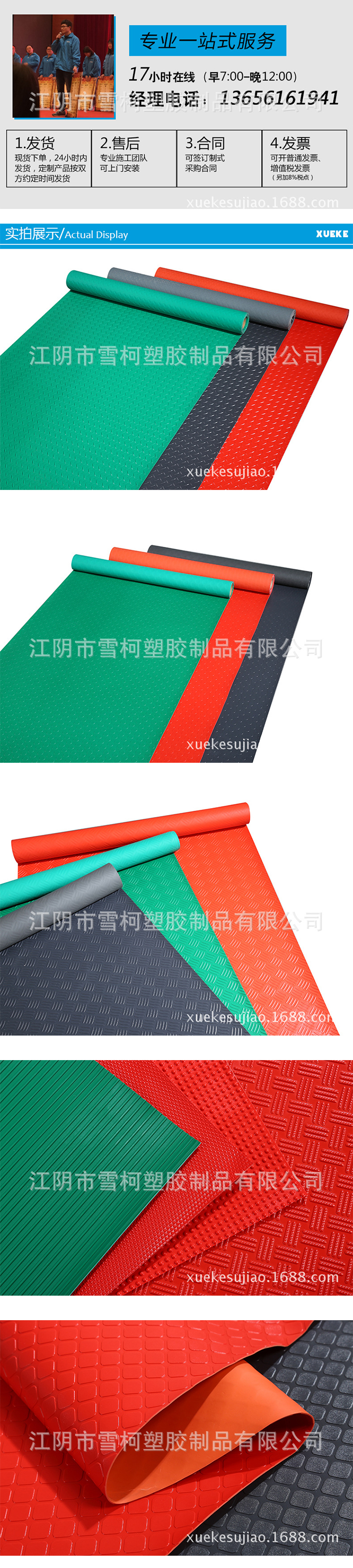 Coco Waterproof Plastic Carpet Workshop Kitchen PVC Non slip Mat Floor Mat Bathroom Door Mat Flame retardant Floor Glue