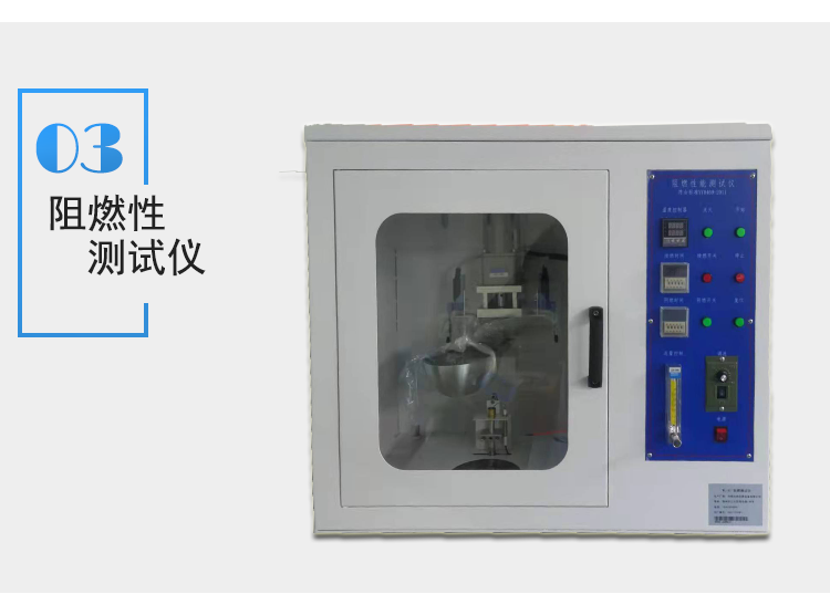 The WL-70 ventilation resistance pressure difference tester for medical masks complies with YY0649-2011