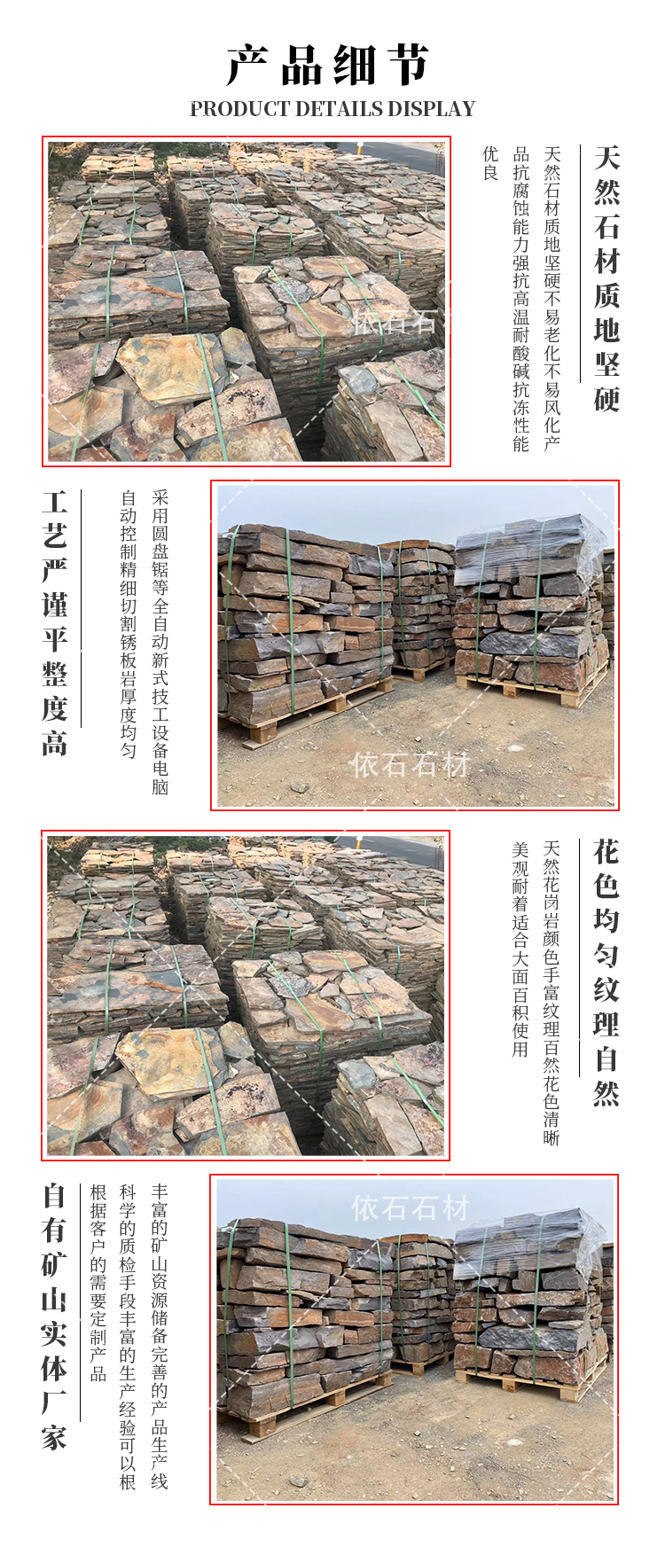 Random Slabs, Fragmentation, Fragmentation, Fragmentation, Fragmentation, Fragmentation, Fragmentation, Fragmentation, and Ice Cracking of Stone Slabs with Novel and Stable Structure