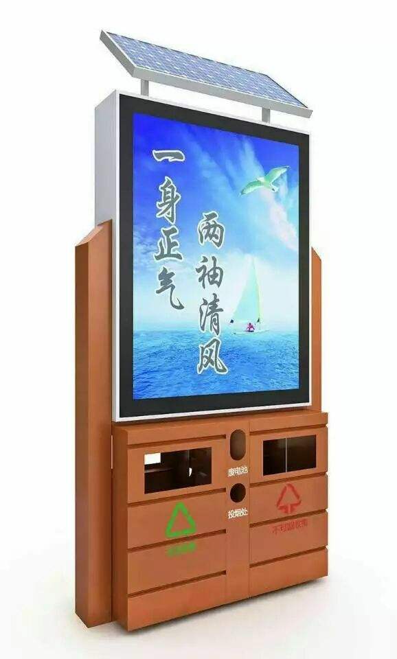 Solar advertising garbage bin, urban outdoor square, electronic rolling light box, tempered glass window