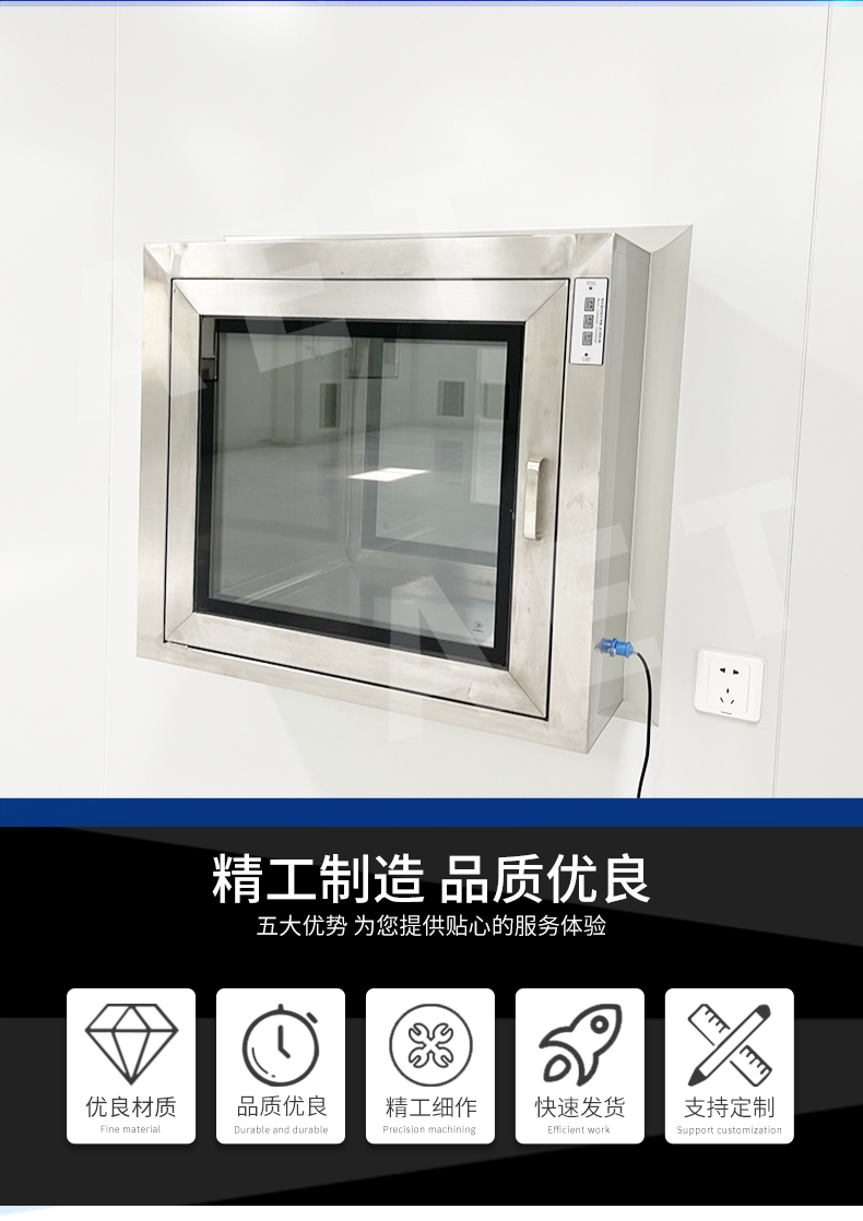 Transmission window mechanical interlocking AET with good airtightness, clean workshop design, 10000 level purification project