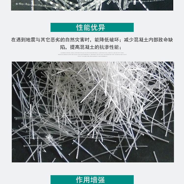 Wave shaped steel fiber reinforced concrete with high-strength crack resistant fiber engineering fibers for cement products