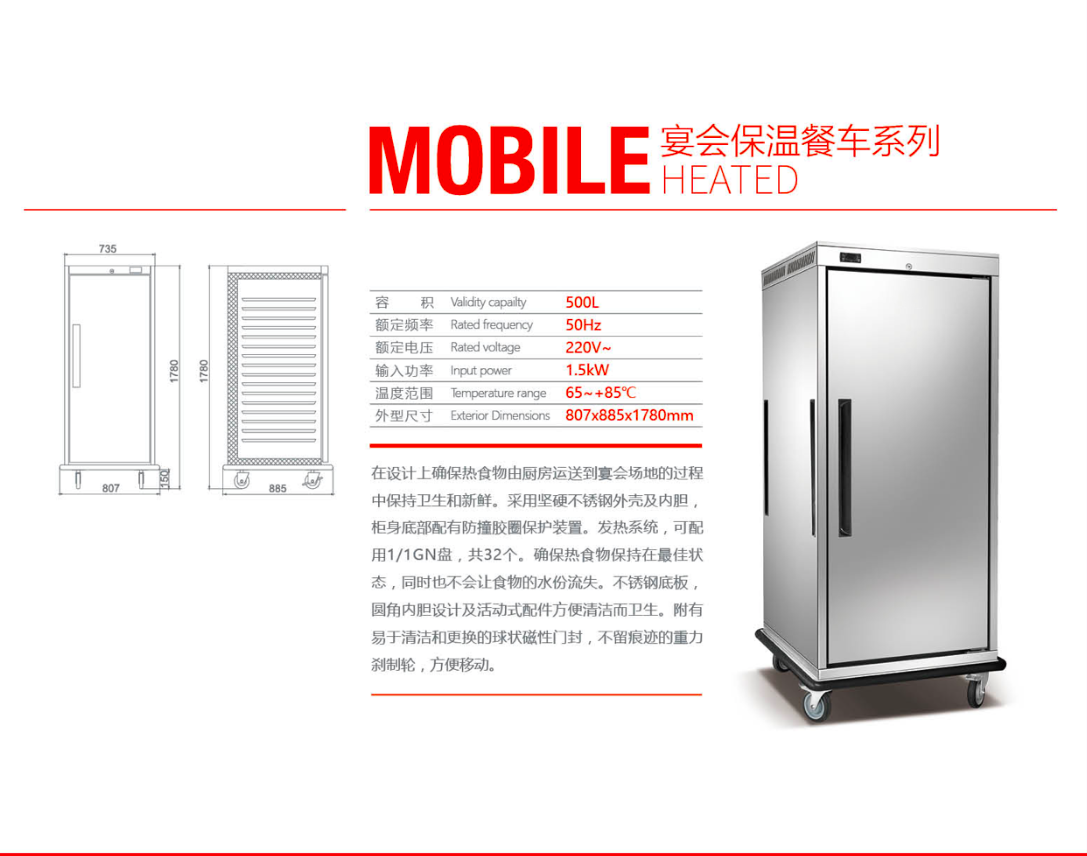 Single door banquet insulated dining car, hotel dining hall, stainless steel mobile delivery car, commercial 16 story, large capacity