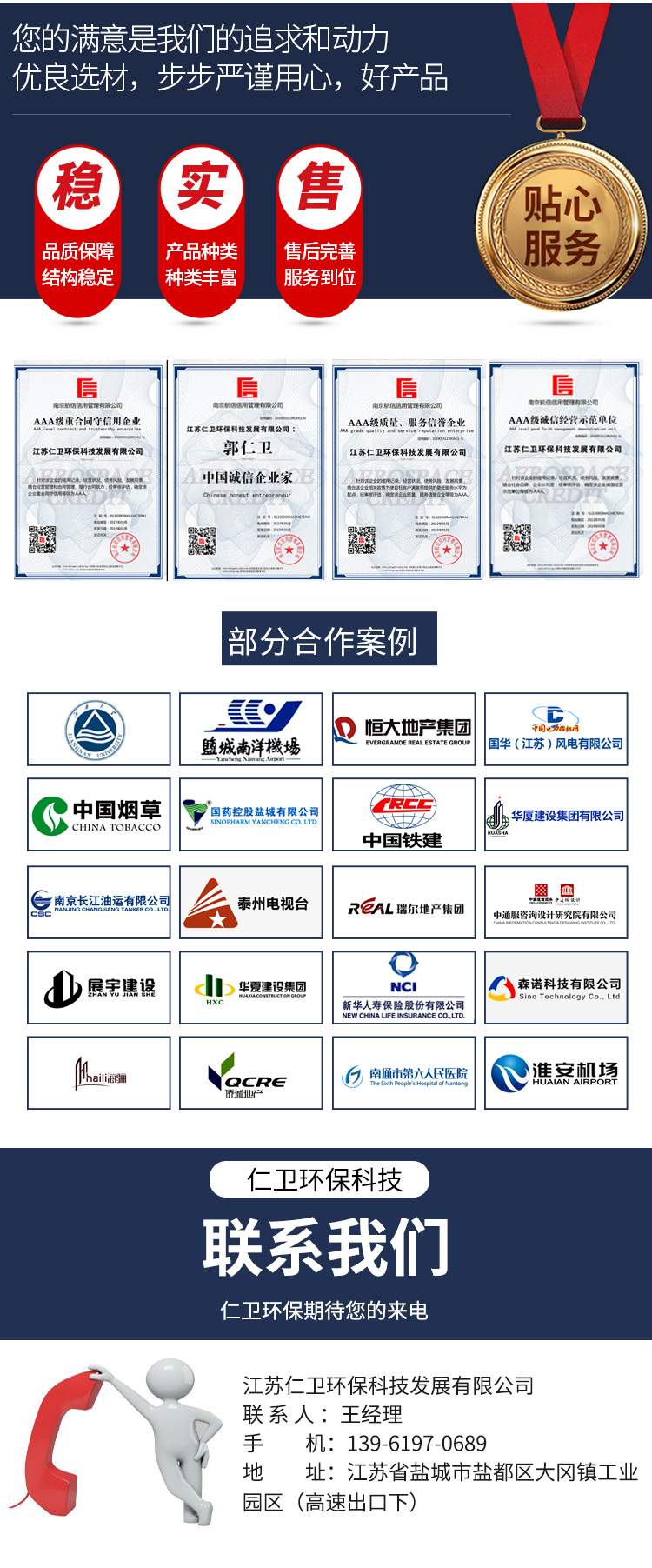 Renwei Environmental Protection: Steel structure elliptical double sided guard booth, movable finished product security booth, toll duty booth