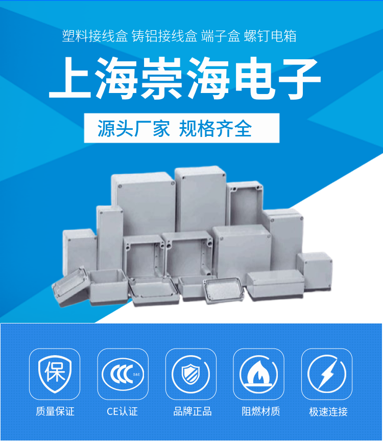 Street light junction box, stainless steel threading box, transparent cover, monitoring cable junction box