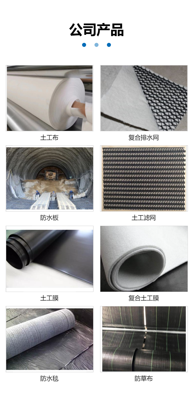 PE Polyethylene Composite Geomembrane EVA One Cloth One Membrane Anti seepage Membrane Sentai Big Brand