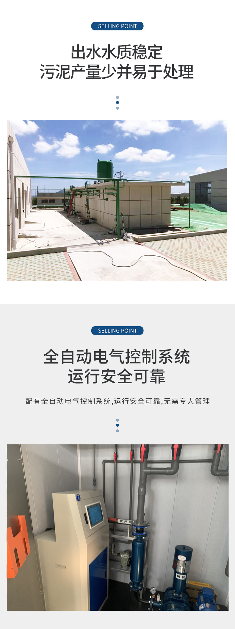 Integrated domestic sewage treatment equipment for slaughterhouse wastewater treatment in pig farms Buried sewage equipment for pig farms