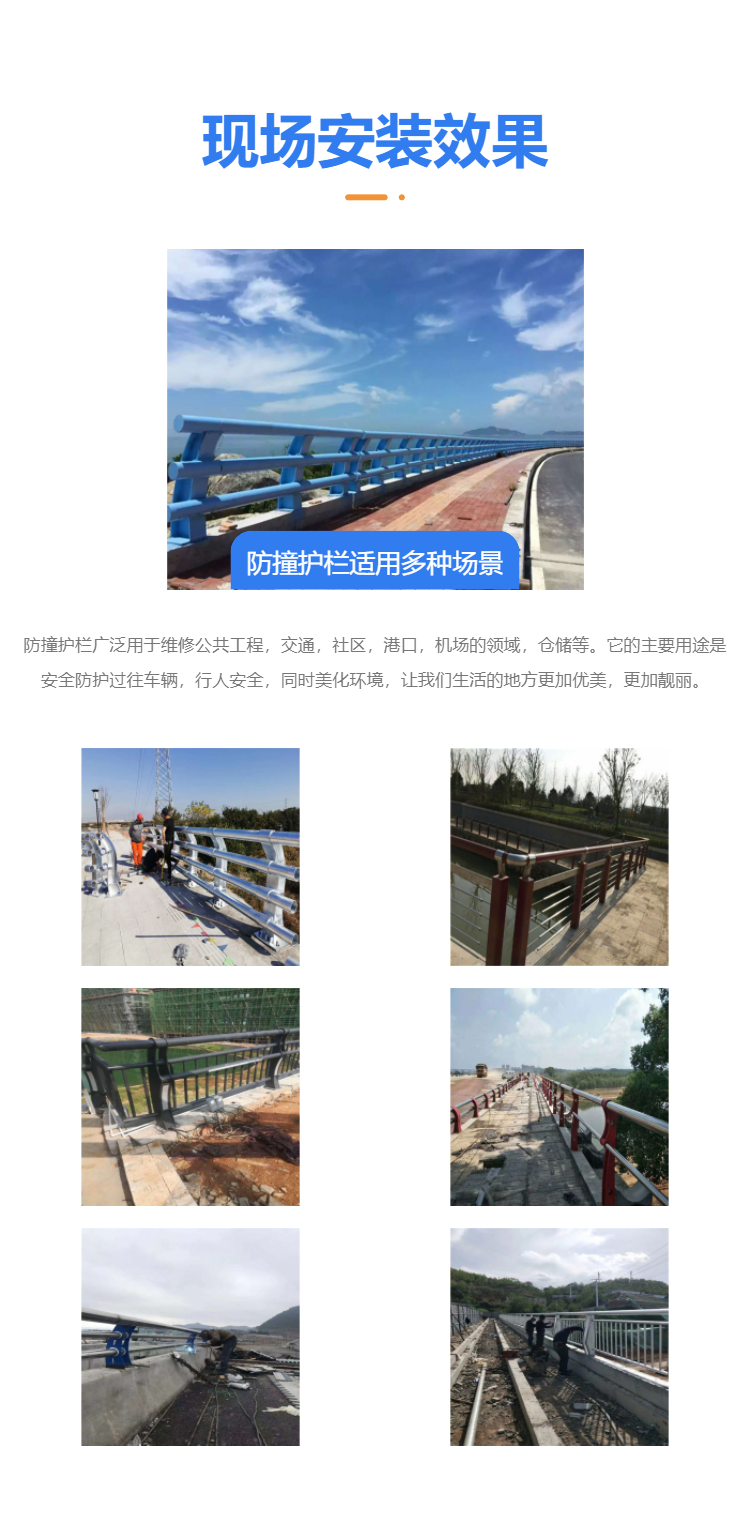 Bridge guardrail, scenic spot anti-collision lighting, SA SB SS grade stainless steel composite pipe railing, artistic design protective railing