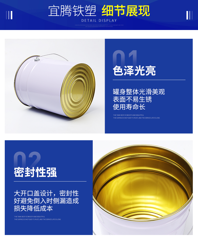 Coated with white iron bucket, Tinning metal bucket, floor paint, round iron bucket of Yiteng Iron Plastic Factory