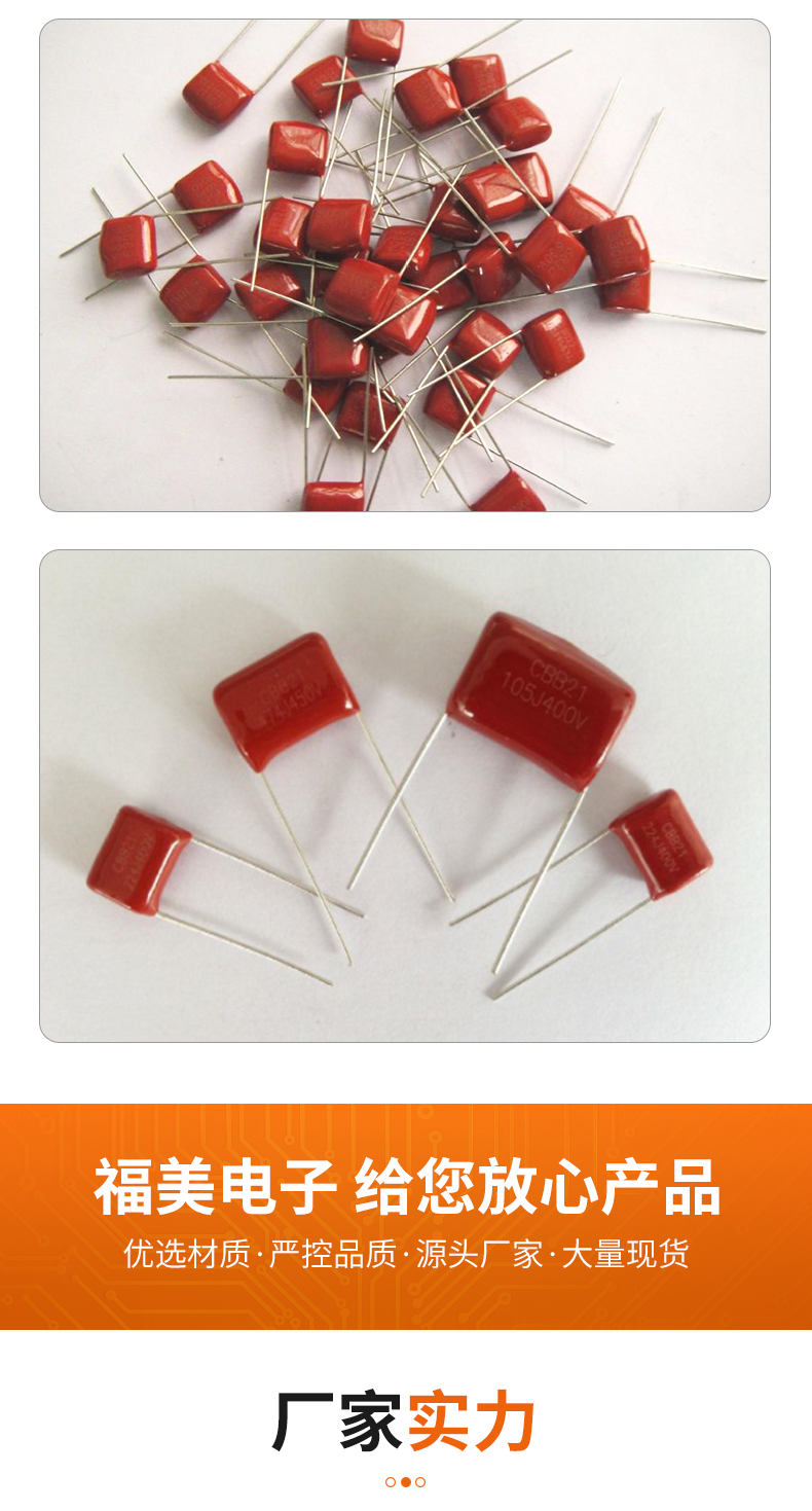 CBB61 Metallized Polypropylene Film Capacitor CBB22 Capacitor 564J630V Pin pitch 10/15