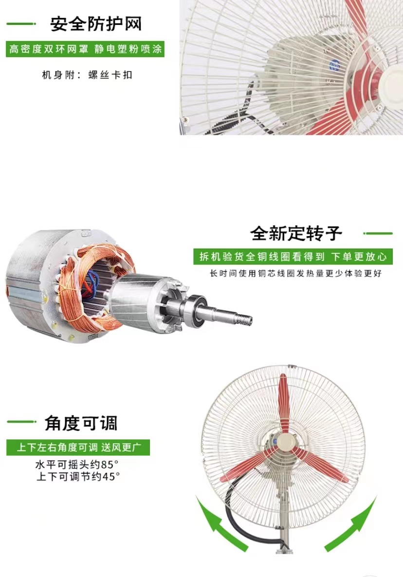 OREK BTS series explosion-proof shaking head fan (IIB IIC) ultra-low loss, fireproof and anti-corrosion