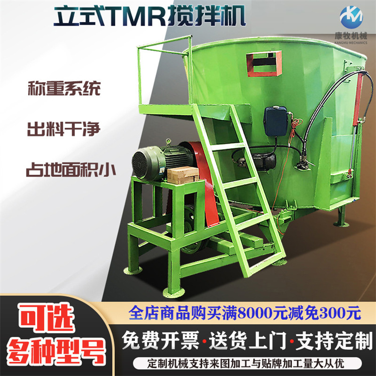 Livestock and poultry feeding feed mixer, diesel engine with dual shaft TMR mixer, crushing and weighing heavy-duty mixer